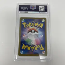 2023 Pokemon Mew ex Special Art Rare SAR SV2a Japanese PSA 10 GEM MINT TCG Card - Image 4