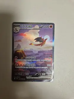 Venusaur Charizard Blastoise exevolution 9 set pokemon card 151 AR+SAR, Korean - Image 2