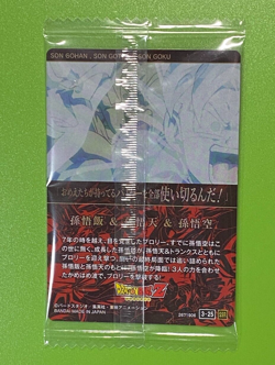 Dragon Ball ItaJaga Vol.3 Son Gohan Goten Goku Bandai Japan Card 3-25 SSR - Image 2
