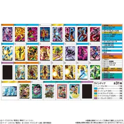Dragon Ball ItaJaga Vol.3 Son Gohan Goten Goku Bandai Japan Card 3-25 SSR - Image 4