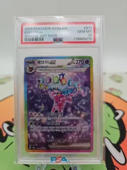 2025 POKEMON KOREAN TERASTAL FEST SPECIAL ART RARE SAR #211 ESPEON ex PSA 10 - Image 1