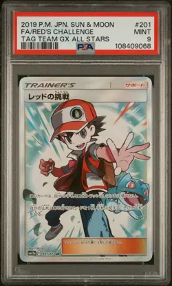 2019 POKEMON JPN SUN & MOON TAG TEAM GX ALL STARS FULL ART/RED'S CHALLENGE PSA 9 - Image 1