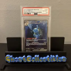 2023 POKEMON MEW EN-151 SPECIAL ILLUSTRATION RARE #200 BLASTOISE EX PSA 8.5 - Image 1