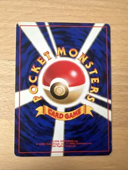 RECALL TRAINER POKEMON 1998 NIVI CITY GYM JAPANESE - Image 2