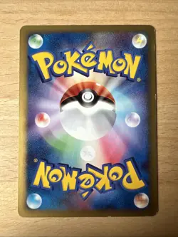 Samiya’s Buizel 138/PCG-P PL Japanese Pokemon Promo Rare Vintage - Image 2