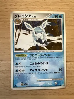 Pokemon TCG Glaceon 024/090 1st Edition Bonds to the End of Time JP - NM - Image 1