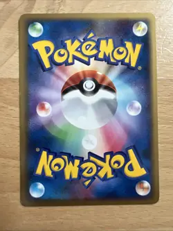 Pokemon Arceus 041/DPt-P Conquering Spacetime Promo Japanese Non Holo - Image 2