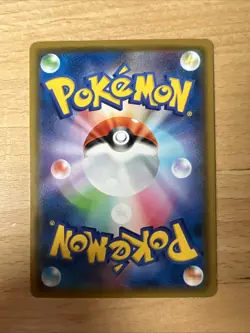 Pokemon Karte Pikachu - 009/054 - C SM10a Sun & Moon - Japanese - NM - Image 2