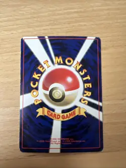 Pokemon - Cubone - No. 067 - Vending CoroCoro Promo 1998 - Japanese - Excellent - Image 2
