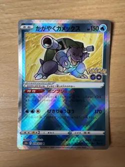 Pokemon Blastoise 018/071 s10b Radiant Lucente Shiny GO Holo Jap N Mint - Image 1