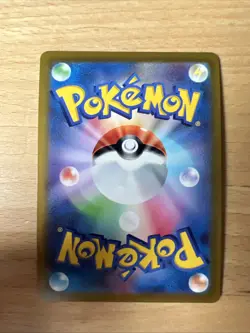 Radiant Venusaur 004/071 - MINT/NM - Pokemon GO (Japanese) - Image 2