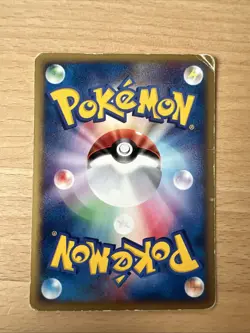 Pokemon TCG Japanese e-Series Expedition 1st Edition - Clefairy 28/128 - Image 2