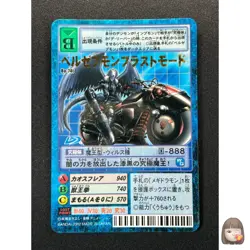 [NM] Beelzemon Digimon Card Game Japanese Bo-74t Gold Title NA28 - Image 1