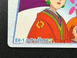 Misty VS Jessie EX-1 Pokemon Card Carddass Anime BANDAI 1998 Japanese JAPAN - Image 5