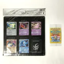 Lot of 2 Mewtwo etc & Darkrai 10th Movie Comm. Set Japanese Pokemon Card SEALED - Image 3