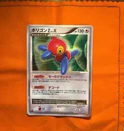 Porygon-Z LV.X Temple of Anger Holo 1st ED 2008 Japanese Pokemon Card - Image 1