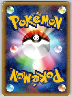 Gloom Golden Sky Silvery Ocean 002/106 1st Edition Kouki Saitou Pokemon Card MP - Image 2