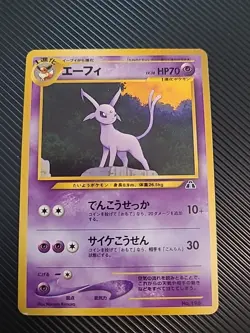 Espeon No. 196 Neo Premium File 2 Promo Japanese Pokemon Card Promo LP - Image 1
