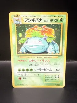Pokemon 1996 Japanese Pokemon card Base Set Venusaur No.003 Holo Rare - Image 1
