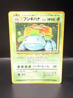 Pokemon 1996 Japanese Pokemon card Base Set Venusaur No.003 Holo Rare - Image 2