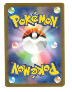 Art Rare * Wartortle 171/165 * Sv2a: Pokemon Card 151 * Holo * NM * JAPANESE - Image 2