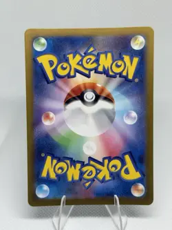 Feebas AR 110/106 Pokemon Card sv8 Super Electric Breaker Japanese NM TCG Japan - Image 2