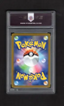 Graded 9.5 Noctowl 114/102 Sv7: Stellar Miracle (Japanese) Pokemon Card - Image 2