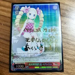 Weiss Schwarz Signed Re:Zero Vol.2 Card RZ/S55-026SP SP FOIL Beatrice N/M - Image 1