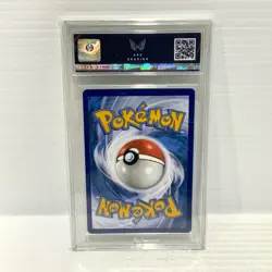 Professor's Research 241/198 - ARK 9 PSA BGS - Graded Pokemon Card - Image 2