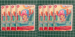 8 set One Piece Mcdonald's 2025 Promo Card Game Tony Tony Chopper Japanese Japan - Image 1