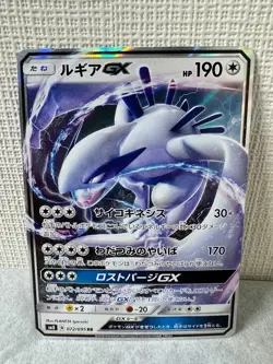 Pokemon Card Lugia GX RR 072/095 Super Burst Impact 2018 Japanese - Image 1