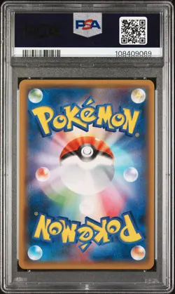 2015 POKEMON JPN XY PROMO #155 FULL ART/HOOPA PSA 8 - Image 2