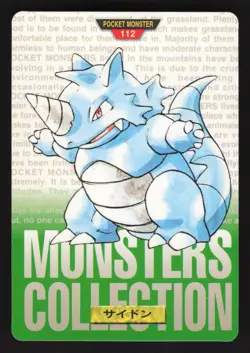 Rhydon 112 Japanese Green Front Pokemon Carddass Pocket Monster Green - Image 1