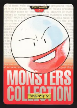 Electrode 101 Japanese Green Front Pokemon Carddass Pocket Monster Red - Image 1