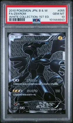 2010 POKEMON JPN B&W WHITE COLL-1ST ED #055 FULL ART/ZEKROM PSA 10 - Image 1