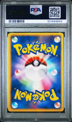 2010 POKEMON JPN B&W WHITE COLL-1ST ED #055 FULL ART/ZEKROM PSA 10 - Image 2