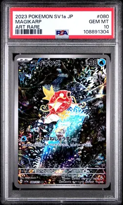 2023 POKEMON JPN SV1A-TRIPLET BEAT ART RARE #080 MAGIKARP PSA 10 - Image 1