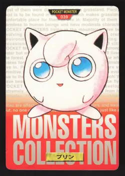 Jigglypuff 039 Japanese Green Front Pokemon Carddass Pocket Monster Red - Image 1