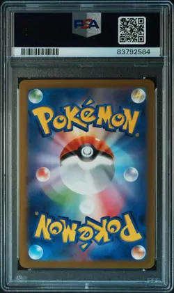 2023 POKEMON JPN SV2A-POKEMON 151 MASTER BALL REVERSE HOLO #017 PIDGEOTTO PSA 10 - Image 2