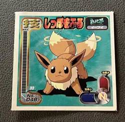 Eevee No. 048 Japanese Pokemon Sticker Seal Amada Japan Nintendo 1998 - Image 1