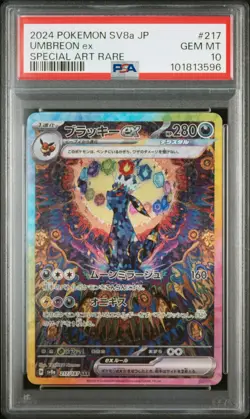 Umbreon ex Sunbreon Pokemon Terastal Festival ex 2024 sv8a 217/187 JP PSA 10 - Image 1