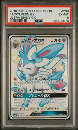 2018 POKEMON JPN SUN & MOON ULTRA SHINY GX #238 FULL ART/SYLVEON GX PSA 6 - Image 1