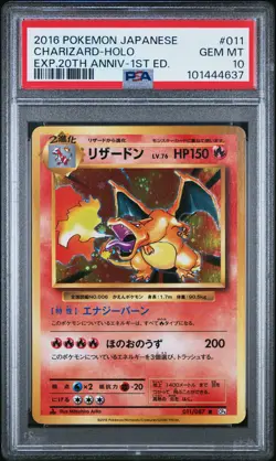 2016 POKEMON JPN EXPANSION 20TH ANV 1ST ED #011 CHARIZARD-HOLO PSA 10 - Image 1