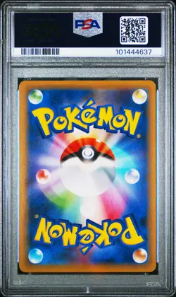 2016 POKEMON JPN EXPANSION 20TH ANV 1ST ED #011 CHARIZARD-HOLO PSA 10 - Image 2
