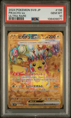 2024 POKEMON JPN SV8-SUPER ELECTRIC BREAKER ULTRA RARE #136 PIKACHU EX PSA 10 - Image 1