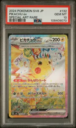 2024 POKEMON JPN SV8-SUPER ELECTRIC BREAKER SPECIAL ART RARE PIKACHU EX PSA 10 - Image 1