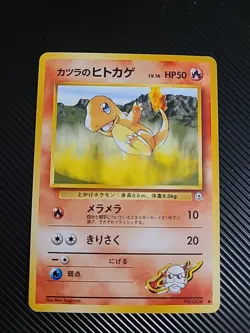 Blaine’s Charmander Common #4 Japanese Gym Challenge 2000 Vintage Pokemon NM - Image 1