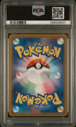 2024 POKEMON JAPANESE SV-P PROMO GENERATIONS SPECIAL BATTLE #192 MEOWTH PSA 10 - Image 2