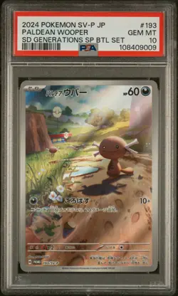 2024 POKEMON JAPANESE SV-P PROMO SPECIAL BATTLE SET #193 PALDEAN WOOPER PSA 10 - Image 1