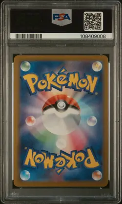 2024 POKEMON JAPANESE SV-P PROMO GENERATIONS SPECIAL BATTLE #192 MEOWTH PSA 10 - Image 2
